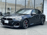 国道1号線に沿い横浜市営地下鉄「三ッ沢上町駅」から徒歩約10分。 BMW Premium Selection 横浜三ッ沢店 / 〒240-0062神奈川県横浜市保土ヶ谷区岡沢町322-3