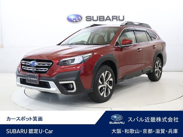 レガシィアウトバック 1.8 リミテッド EX 4WD