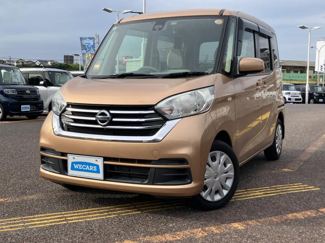日産 デイズルークス 