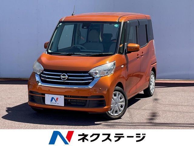 デイズルークス X
