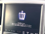 【純正ナビ】人気の純正ナビを装備。オーディオ機能も充実しており、Bluetooth接続すればお持ちのスマホやMP3プレイヤーの音楽を再生可能!毎日の運転がさらに楽しくなります!!