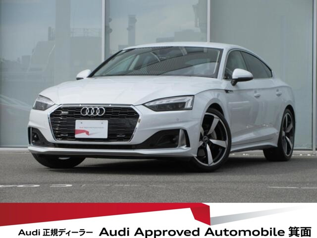 アウディ A5スポーツバック 
