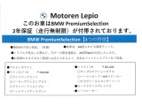 Ibaraki BMW BPS守谷&rArr;0(10:00〜19:00月曜定休、祝除)