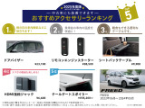 フリード+ 1.5 ハイブリッド G 