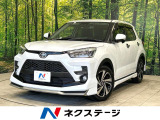 モデリスタエアロ 純正9型ディスプレイオーディオ バックカメラ