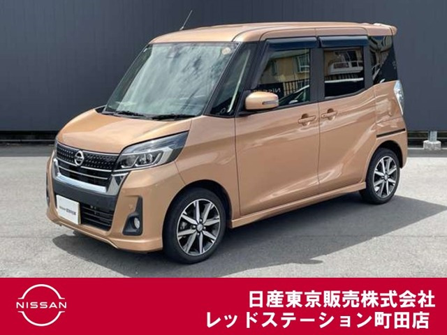 デイズルークス ハイウェイスター Gターボ 