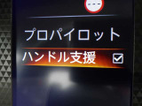 【ハンドル支援】カメラを使用し左右のレーンマーカーを検出。車線中央を走行するようにハンドルを制御し支援します!注意!ハンドル支援は、車速や車間距離制御機能と組み合わせて利用可能になるものです。