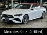 弊社下取り車両/エクスクルーシブP/ドライバーズP/赤帆/ブルメスター/エアスカーフ/シートヒーター/本革(赤)/オートハイビーム/アンビエントライト(64色)/ヘッドアップディスプレイ/クルーズコントロール/禁煙車