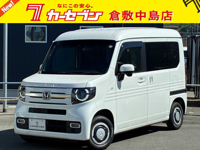 N-VAN +スタイル ファン ホンダセンシング