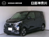 当店は、日産クオリティショップ認定店です。お客様に「安心・信頼・満足」のサービスをお届け致します。