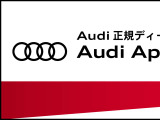 Audiみなとみらいへの直通連絡先となります。ご遠方にお住まいの方もお気軽にご連絡下さいませ。お問い合わせお待ちしております。