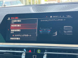 安全装備も充実のドライビングアシストプロフェッショナル!