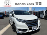 ☆ホンダカーズ吉田 吉田店の販売ページにようこそ☆お客様に寄り添い安心、満足なカーライフをお届けいたします。お気軽にお問合せ下さい。電話番号054-833-1280