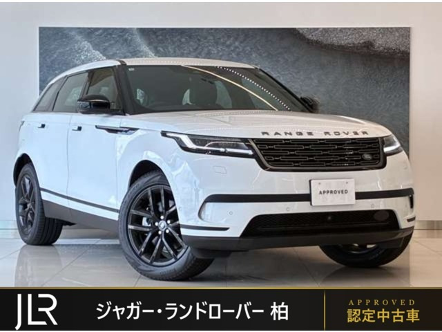 レンジローバーヴェラール S 2.0L D200 ディーゼル 4WD 