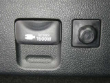 【電源コンセント】非常時やキャンプなどに役立つAC100V/1500Wコンセント付きです。