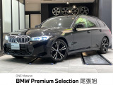 認定中古車 2年保証付 ACC 純正ナビ アダプティブLEDヘッドライト