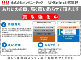 当店では車両の販売だけでなく、買い取りも致しております。現車を査定させて頂きご案内致します。