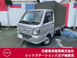 ◆◇ご覧頂き有難う御座います。お車の『内容・状態・お支払・ご納車までの流れ』のご質問&不明点等、御座いましたら◆◇お問合せ先 042-625-2800◇◆にお気軽にご連絡下さい。◇◆