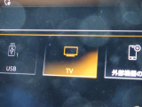 テレビチューナー内蔵