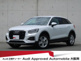 「Audiが2度認めたAudi」、それがAudi認定中古車です。