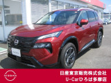 当社展示試乗車アップカー エクストレイル入荷致しました。