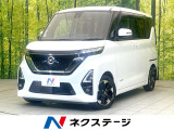 エマージェンシーブレーキ 電動スライドドア ETC ドラレコ