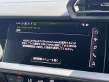 【スマートフォンインターフェース搭載】スマホと連動し地図や音楽の設定が可能。MMIナビゲーションでは、高解像度カラーディスプレイに、Bluetooth接続によるハンズフリー通話機能を搭載しております。