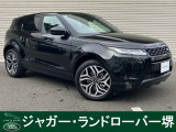 人気色サントリーニブラックのレンジローバーイヴォークSEガソリンエンジンP250が入荷しました。