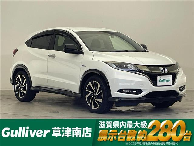 ヴェゼル 1.5 ハイブリッド RS ホンダセンシング 修復歴無し
