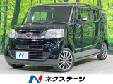 禁煙車 シートヒーター スマートキー HIDヘッド クルコン 置型充電