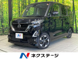 衝突被害軽減システム 禁煙車 ドラレコ コーナーセンサー スマートキー