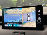 【マルチビューカメラシステム】専用のカメラにより、上から見下ろしたような視点で360度クルマの周囲を確認することができます☆死角部分も確認しやすく、狭い場所での切り返しや駐車もスムーズに行えます。
