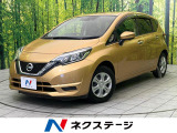 衝突軽減 純正ナビ フルセグTV 全方位カメラ デジタルミラー