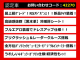 クラウン ハイブリッド 2.5 RS アドバンス 