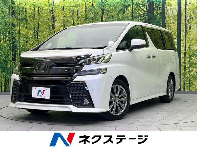 ヴェルファイア 2.5 Z Aエディション ゴールデンアイズ 