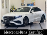 弊社デモカーアップ 新車保証継承 AMGラインパッケージ アドバンスドパッケージ 360&deg;カメラシステム アンビエントライト レーダーセーフティーパッケージ MBUXARナビゲーション シートヒーター