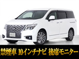 日産 エルグランド