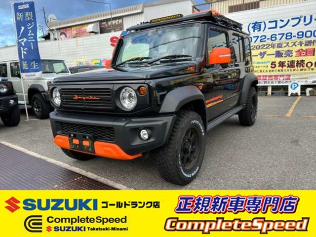 スズキ ジムニーノマド 