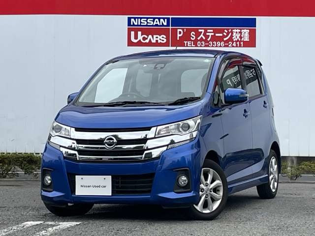 デイズ ハイウェイスターX 