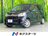後席モニター バックカメラ 禁煙車 スマートキー HIDヘッド