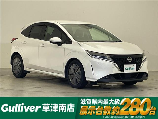 ノート 1.2 X 修復歴無し