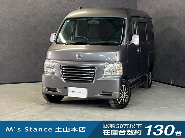 バモスホビオ G 4WD 