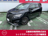 ◆◇ご覧頂き有難う御座います。お車の『内容・状態・お支払・ご納車までの流れ』のご質問&不明点等、御座いましたら◆◇お問合せ先 042-625-2800◇◆にお気軽にご連絡下さい。◇◆