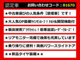 ヴェルファイア 2.5 Z 8人乗 SR 禁煙プリクラッシュセーフティ