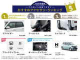 N-ONE  660 オリジナル