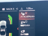 駐車も楽々パーキングアシスト!
