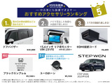 ステップワゴン 2.0 e:HEV エアー EX 