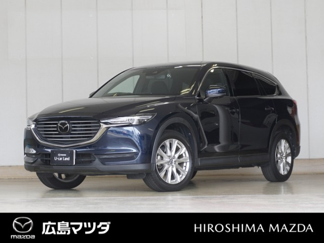 CX-8 2.2 XD プロアクティブ