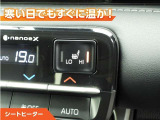 シートヒーター付きなので、寒い日の通勤・ドライブを快適に過ごせます。