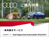 ●全国どこでもご納車可能●AAA認定中古車保証1年付帯●全物件AIS検査票付き